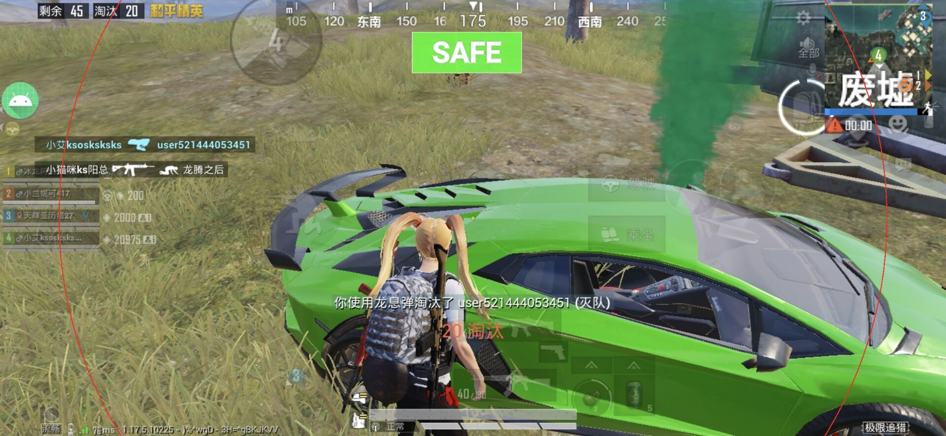 和平精英辅助:游戏公平性与技术挑战